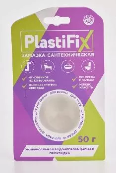 Замазка сантехническая 50гр Сантехмастер PlastiFix  61154