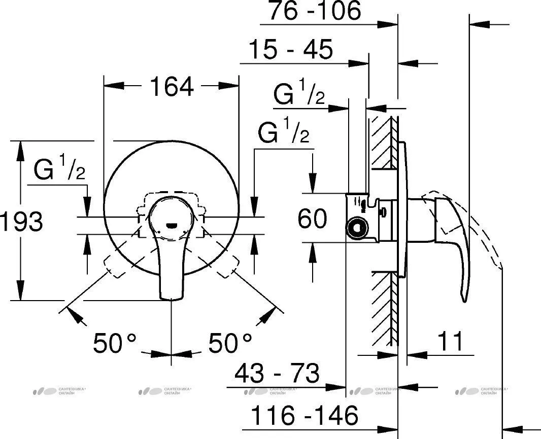 Смеситель  GROHE Eurosmart  душ, встроенный 33556002