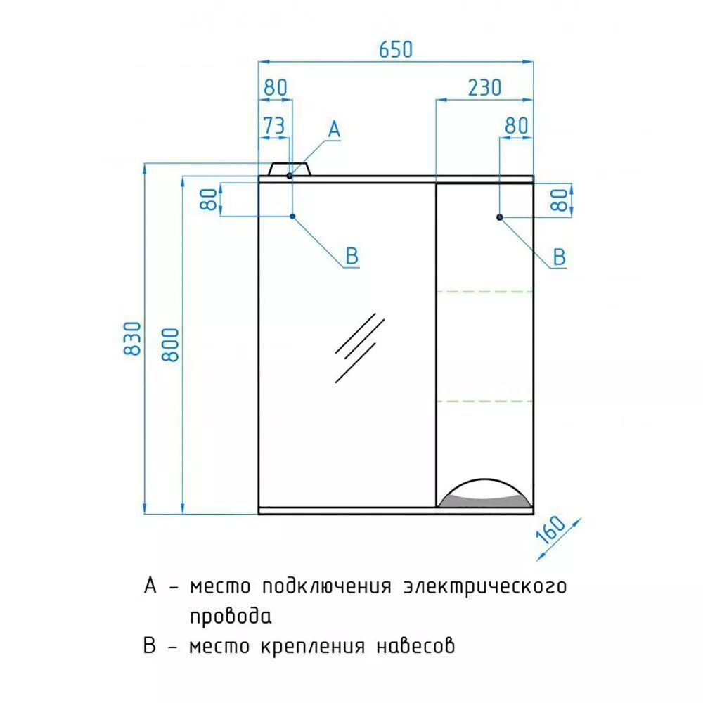 Зеркало-шкаф 65ш-83в-16г свет 1дв 3полки Линия Стиля Жасмин 65С