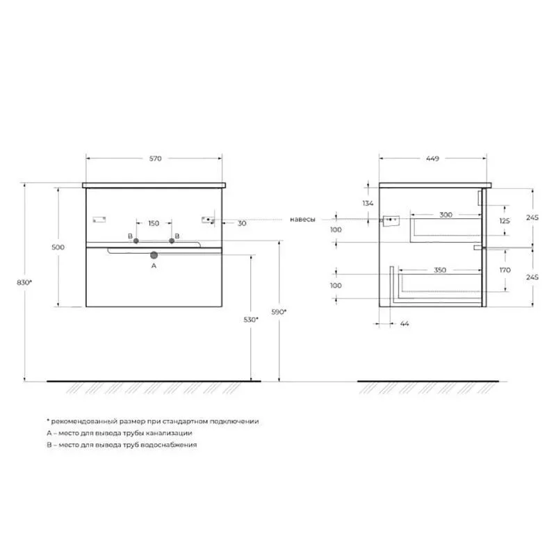 Тумба подвесная  60см 2ящ Cezares Duet с рак CZR-NAT-60-LVB DUET-600-2C-SO-BL + CZR-NAT-60-LVB
