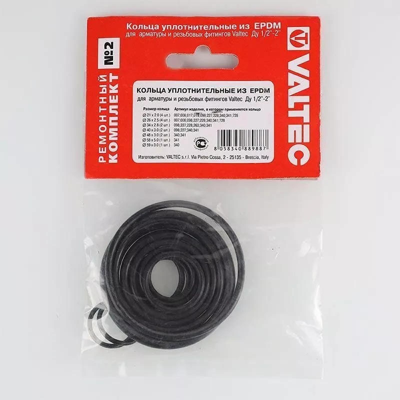 Набор прокладок 1/2-2&quot EPDM 16шт Valtec для американок VT.KIT.2.0409
