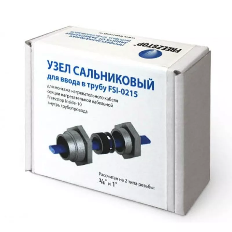 Узел сальниковый для ввода в трубу FSI-0215 FSI-0215