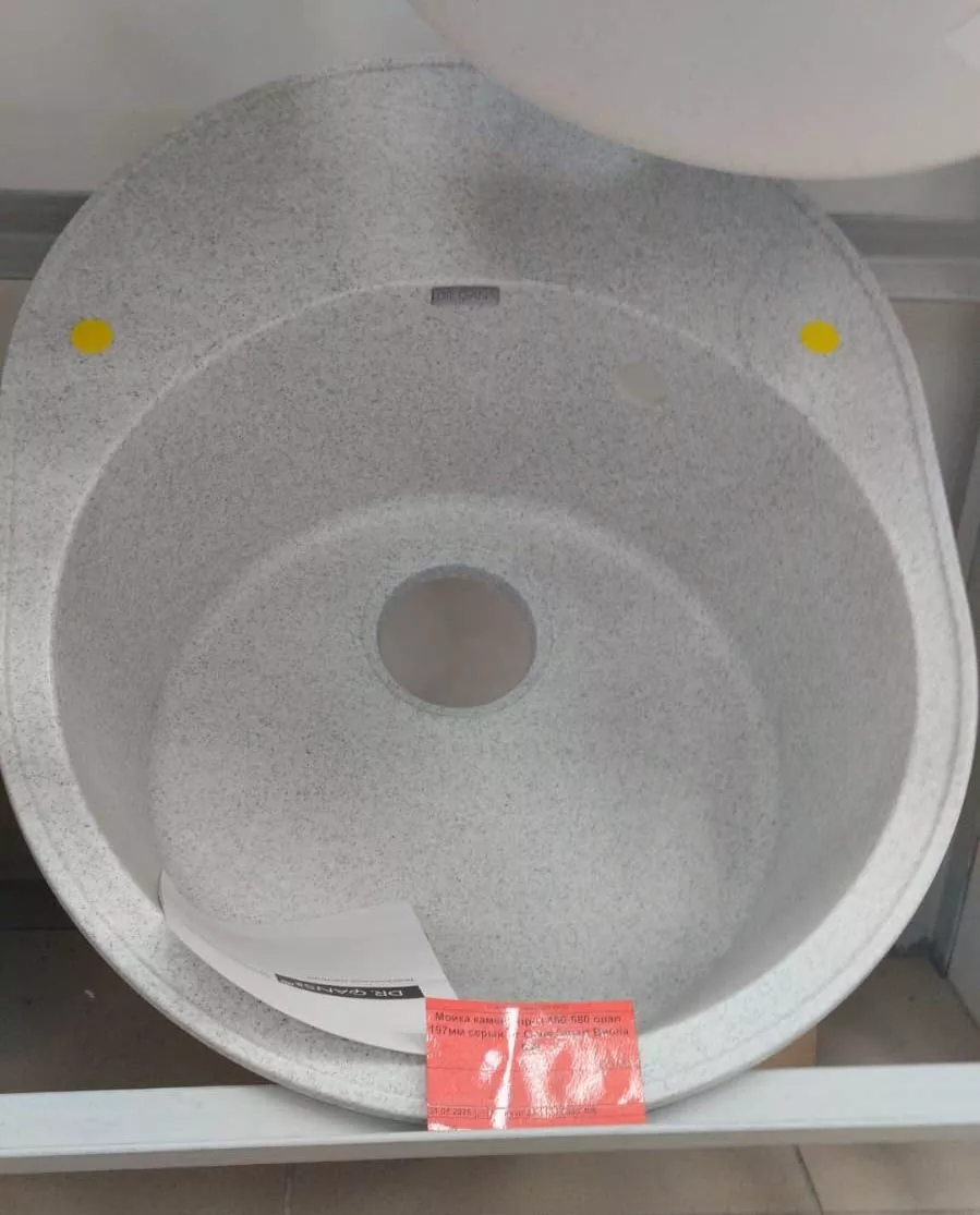 Мойка камень врез 460-580 овал 197мм серый Dr.Gans Smart Виола 580 25.140.B0580.408