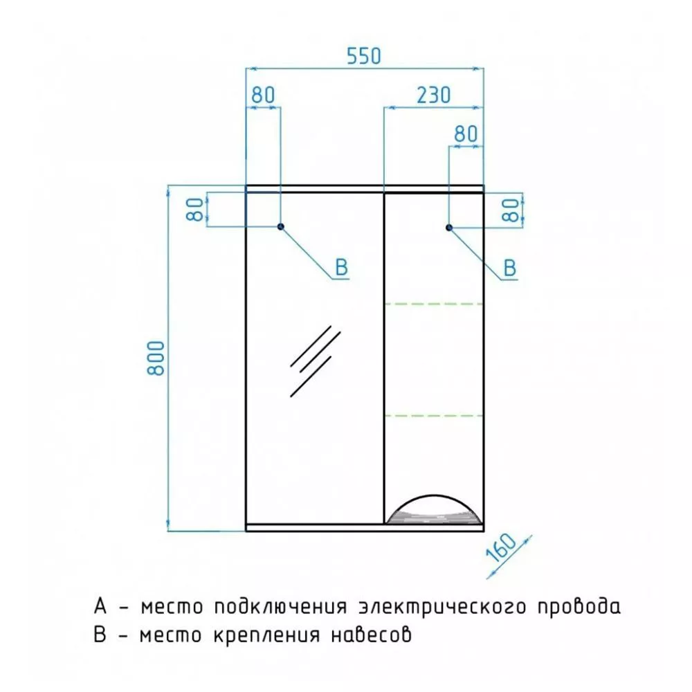 Зеркало-шкаф 55ш-80в-16г 1дв 3полки Линия Стиля Жасмин 55