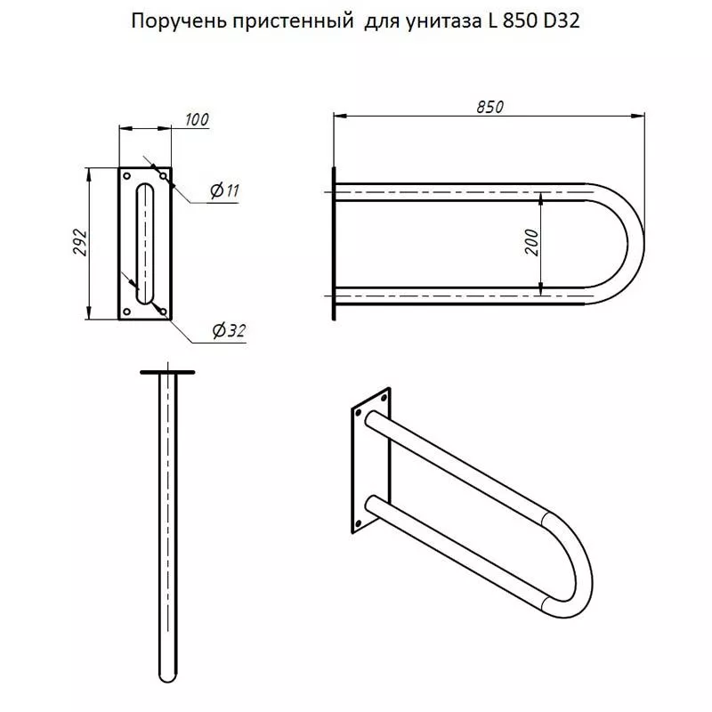 Поручень для унитаза настенный ду32 L-850 стационар нерж Тругор ППУ/850D32