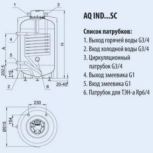 Водонагреватель косвенный Hajdu AQ IND100SC AQ IND100SC