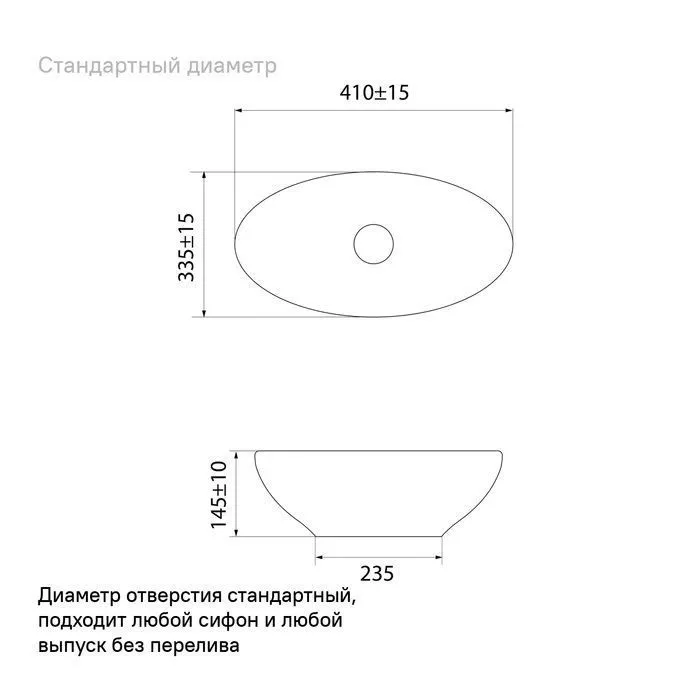 Раковина накладная 41/33см овал Iddis Cloud CLOWS06i27