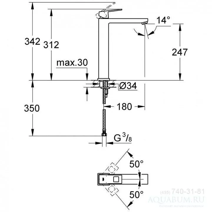 Смеситель  GROHE Eurocube раковина корпус высокий  23406000
