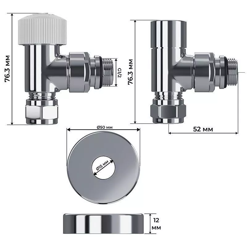 Комплект термост 1/2 угловой БЕЗ головки хром Royal Thermo Design Pro НС-1646649	