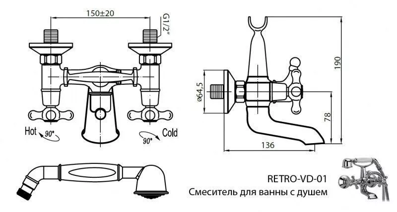 Смеситель для ванны/душа CEZARES Retro, руч.душ, шланг, хром RETRO-C-VD2-01