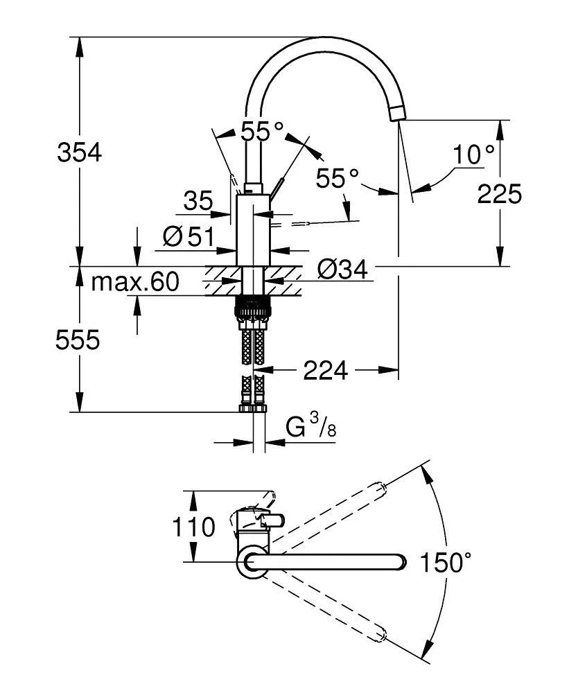 Смеситель для кухни высокий 22см Grohe Eurosmart Cosmopolitan 32843002