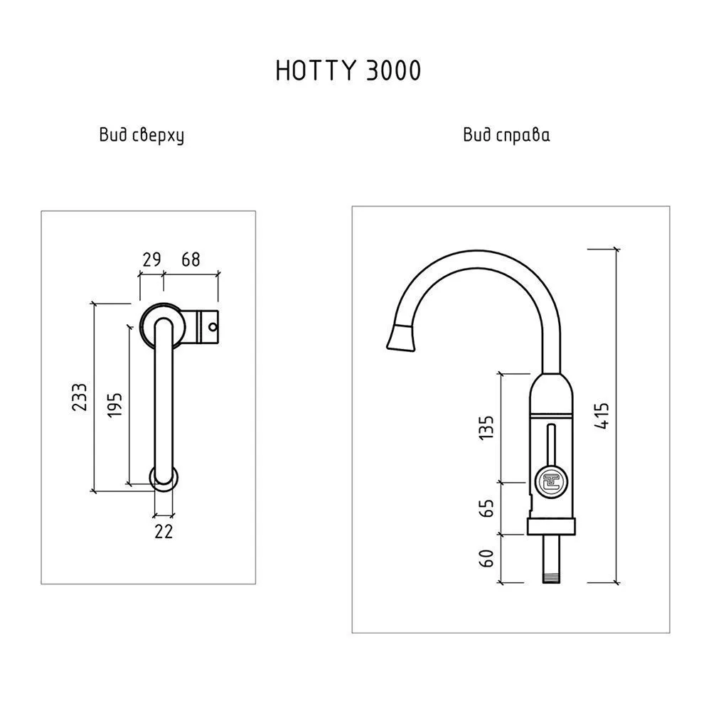 Водонагреватель проточный кран 3000Вт Thermex Hotty 211027