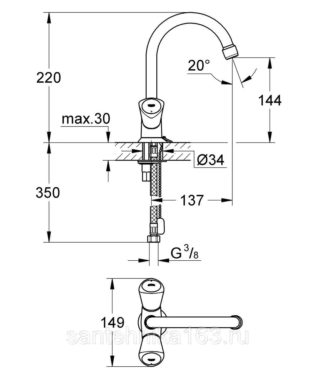 Смеситель  GROHE Costa  раковина  поворотный  21338001