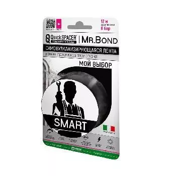 Лента самовулканизирующая  Pipal QuickSPACER Mr.Bond SMART (25,4*мм*3 м*0,5 мм) черный 201250007