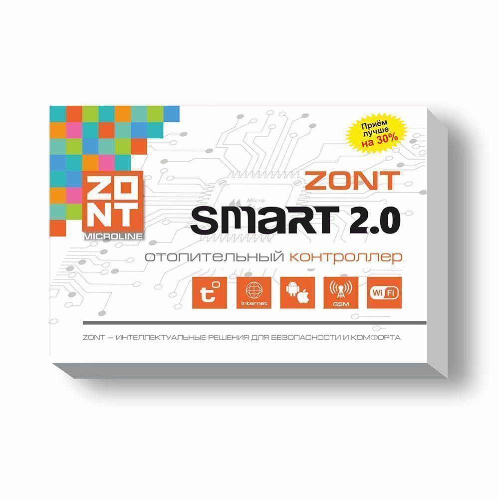 Контроллер ZONT Smart 2.0 (744) GSM/Wi-Fi на стену и DIN-рейку, 3 выхода ML00004479