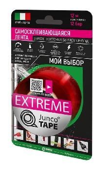 Лента самосклеивающаяся силиконовая JuncoTAPE Extrim (25,4*мм*3 м*0,5 мм) темно бордовый СНЯТО С ПРО